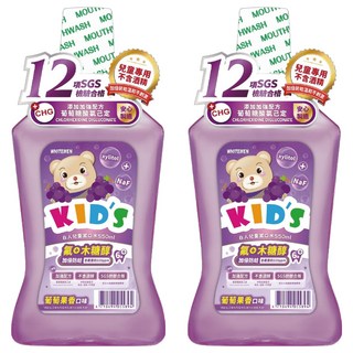 T.KI 白人 兒童漱口水 葡萄, 550ml, 2瓶