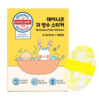 DAYNEEDS 귀 방수 스티커 목욕용품, 혼합색상, 1개