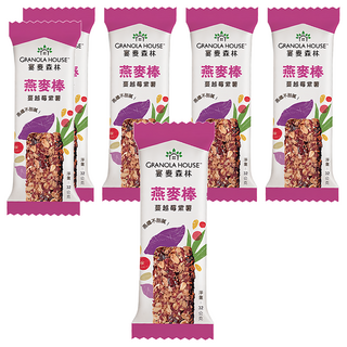 GRANOLA HOUSE 宴麥森林 燕麥棒 紫薯蔓越莓 Set 6, 含膳食纖維, 方便攜帶, 192g, 1盒