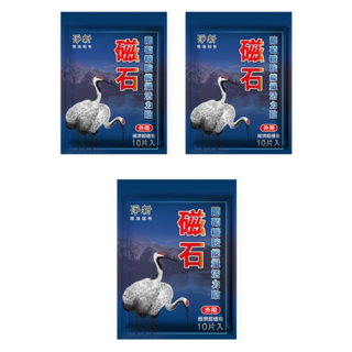 淨新科技 磁石葡萄糖胺能量活力貼, 10片, 3包