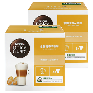NESCAFE 雀巢咖啡 Dolce Gusto 多趣酷思 拿鐵瑪奇朵咖啡膠囊, 5.5g, 16顆, 2盒