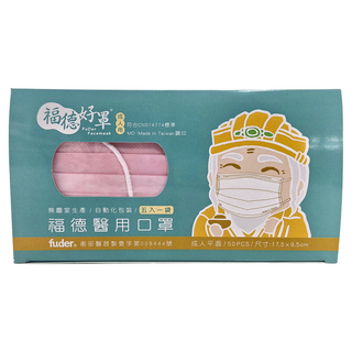 fuder 福德好罩 成人平面醫療口罩 17.5 x 9.5cm, 櫻花粉, 50片, 1盒