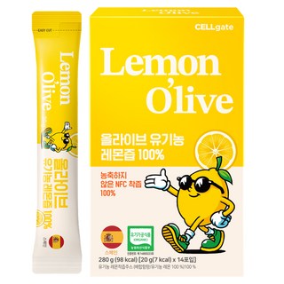 Cellgate 橄欖油特調檸檬汁隨身包, 20g, 14個