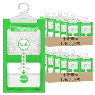 小麥購物 掛勾式除濕袋 C164 29.5 x 16cm 薰衣草, 160g, 20包