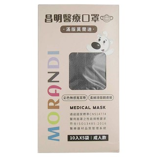 Charmed 昌明生技 醫療口罩 成人平面滿版, 灰色, 50片, 1盒