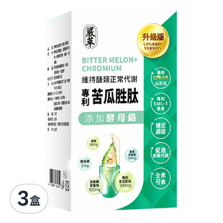 嚴萃 苦瓜胜肽 + 鉻, 500mg, 30顆, 3盒