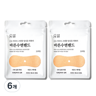 嘴巴閉合止鼾貼, 6個