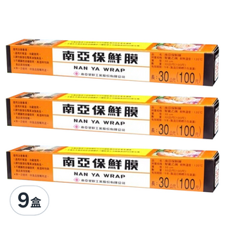 南亞 PVC 家庭用保鮮膜, 30cm x 30m(100尺), 9盒