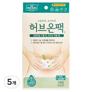 메디힐리 NEW 허브온팩 5P, 5개