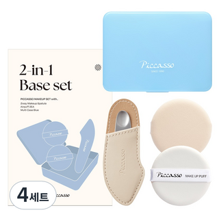 PICCASSO 畢卡索 二合一底妝雙向刮棒 + 氣墊粉撲 2入 + 收納盒組合, 4套, 混合色