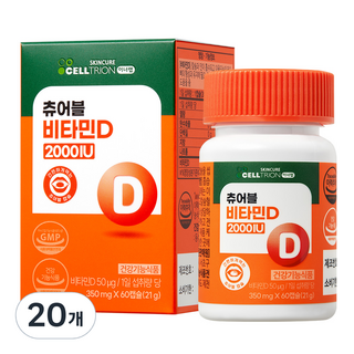셀트리온 이너랩 츄어블 비타민D 2000IU, 60정, 20개