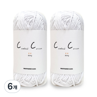 Cici 精梳棉編織線 純棉線 50g, 201_白色, 6個