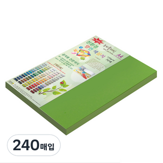 paperculture New C Plain 環保雙面色紙 A4 No35 淺綠色, 240張