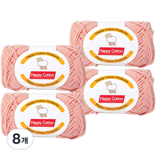 Yarna Happy Cotton 編織線 45g, 775, 8個