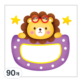 fantastix 動物2 姓名貼 N-230, 獅子, 90個