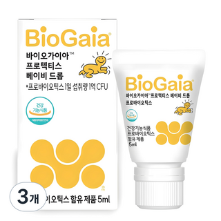 BioGaia 寶乖亞 Protectis Babydrop液態益生菌, 5ml, 3個