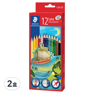 STAEDTLER 施德樓 LUNA 油性紙盒色鉛筆, 12色, 2盒