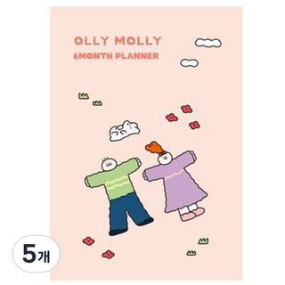 모노라이크 올리몰리 6개월 다이어리, 03 Take a rest, 5개