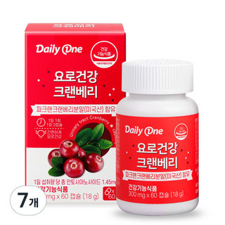 데일리원 요로건강 크랜베리, 60정, 7개
