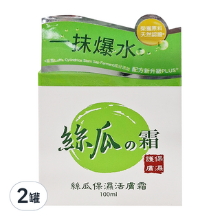 廣源良 絲瓜保濕活膚霜, 100ml, 2罐