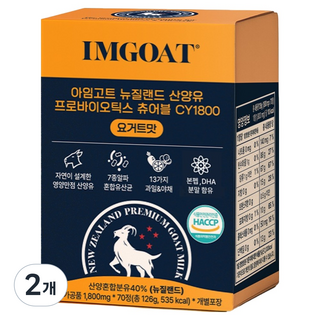 I'm Goat 紐西蘭山羊奶益生菌咀嚼錠 優格口味, 126g, 2個
