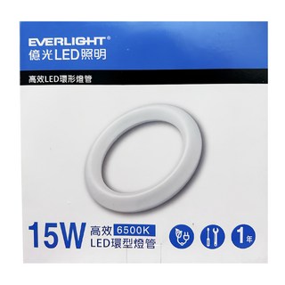 EVERLIGHT 億光 高效LED環形燈管 15W 6500K 白光 節能省電, 1個