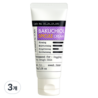 DermaFactory 補骨脂酚微針霜, 30g, 3個