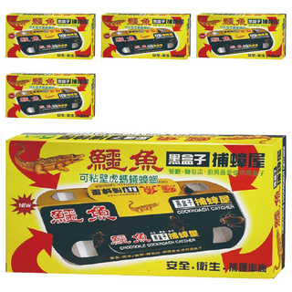 鱷魚 黑盒子 捕蟑屋 17.5 x 9cm 5片, 5盒