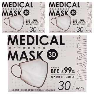 JUN 郡昱 3D成人立體醫療口罩 L, 30片, 3盒, 無暇白