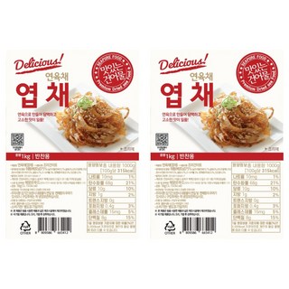 Seapure 小菜專用魚乾絲, 1kg, 2包