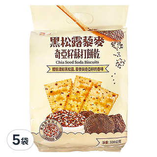 福伯 黑松露藜麥奇亞籽蘇打餅乾, 320g, 5袋