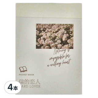 德德小品集 硫酸紙素材本 15歲以上 100張, 私人帳號 米色, 4本