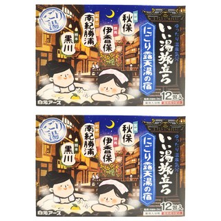 Hakugen Earth 白元 露天湯系列 入浴劑 12包, 300g, 2盒