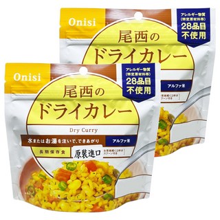 Onisi 尾西 沖泡即食飯 咖哩風味, 2包, 100g