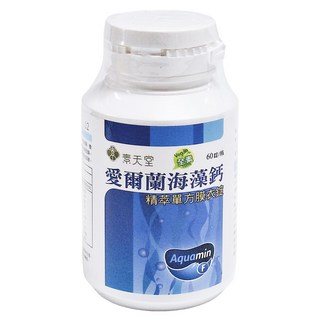 VEGLIGHT 素天堂 愛爾蘭海藻鈣 精萃單方膜衣錠, 60顆, 1罐