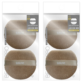 Solone 台灣公司貨 特級植絨/短絨/泰迪絨定妝撲 平頭形, 咖色, 2包