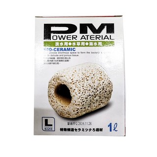 ISTA 伊士達 pm精密陶瓷濾材 l型 0.5l/1l/3l/5l 陶瓷環 培菌濾材 培養硝化菌, 1盒