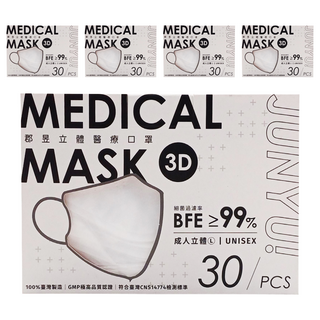 JUN 郡昱 3D成人立體醫療口罩 L, 30片, 5盒, 無暇白