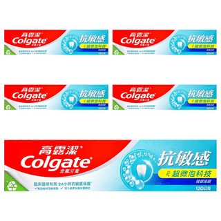 Colgate 高露潔 抗敏感超微泡科技健齒護齦牙膏, 120g, 5條
