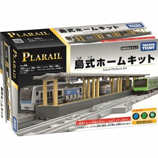 TAKARA TOMY PLARAIL 鐵道王國 REAL CLASS 車站場景, 1入