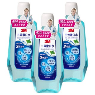 3M 三效漱口水, 500ml, 3瓶