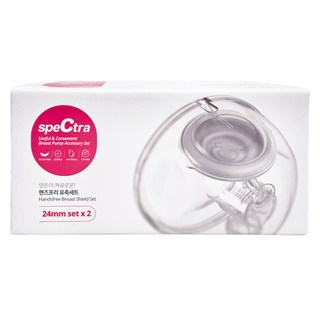 speCtra 貝瑞克 單邊免持吸乳器 24mm, 1組, Clear