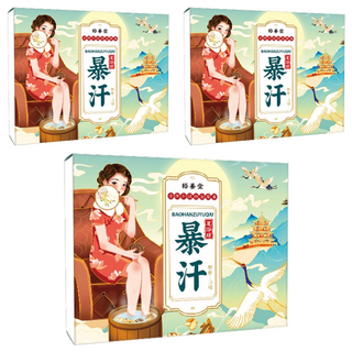 泡腳球 泡腳 泡腳藥包 泡腳袋 足浴球 艾草包 足浴包 泡腳包 泡澡球 泡腳丸 精油球 艾草足浴球 12顆, 15g, 3盒