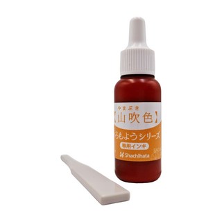 Shachihata 寫吉達 SAC8CY 山吹色 8ml 印章專用油墨