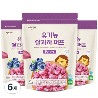 베이비본죽 유기농 쌀과자 퍼프, 퍼플, 30g, 6개