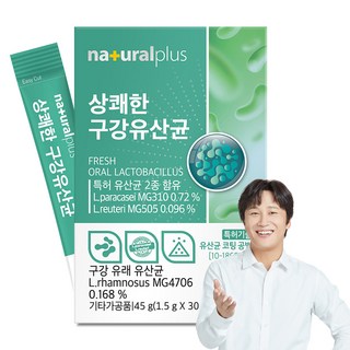 내츄럴플러스 상쾌한 구강유산균 30p, 45g, 1개