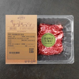 설성목장 무항생제 인증 한우 1+등급 숙성등심 구이용 (냉장), 200g, 1개