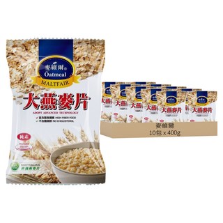 麥維爾 大燕麥片 純素, 400g, 10包