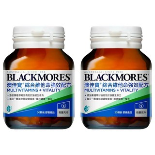 BLACKMORES 澳佳寶 綜合維他命強效配方膠囊，含20種維他命，適合全家，補充日常飲食中缺乏的營養素, 30顆, 2罐