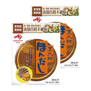 AJINOMOTO 味之素 烹大師 干貝風味調味料 嚴選純正干貝 清甜百搭不搶味, 40g, 2包